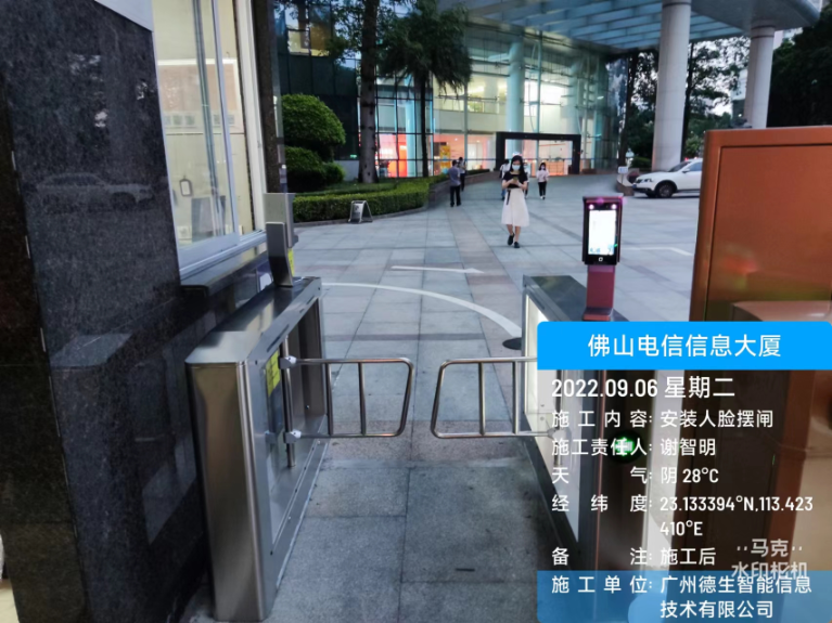 Ebpay人脸闸机入驻佛山电信信息大厦